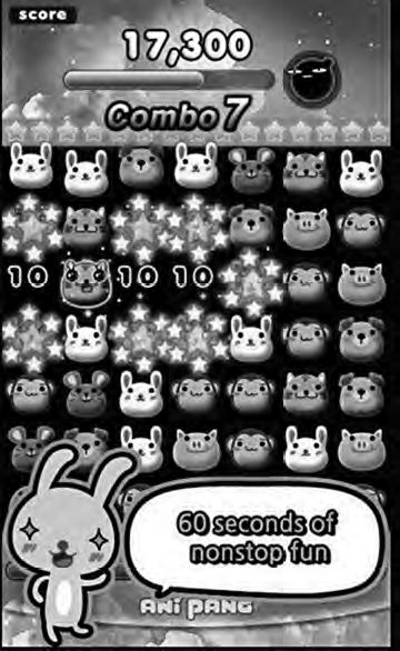 App screenshot of Anipang from their website.