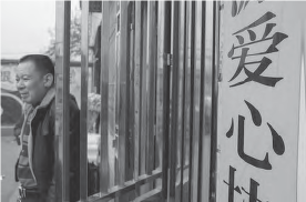 photo of a man standing outside a metal gate