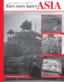 cover for EAA winter 2022 issue