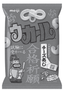 Image of Karu chips renamed Ukaru for educational success
