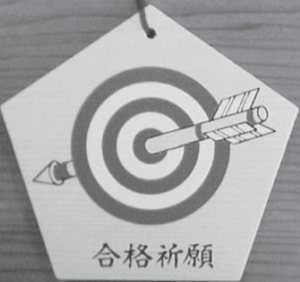 Pentagon shaped votive tablet for educational success