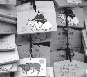 Sugawara no Michizane, or Tenjin, on a votive tablet for educational success.