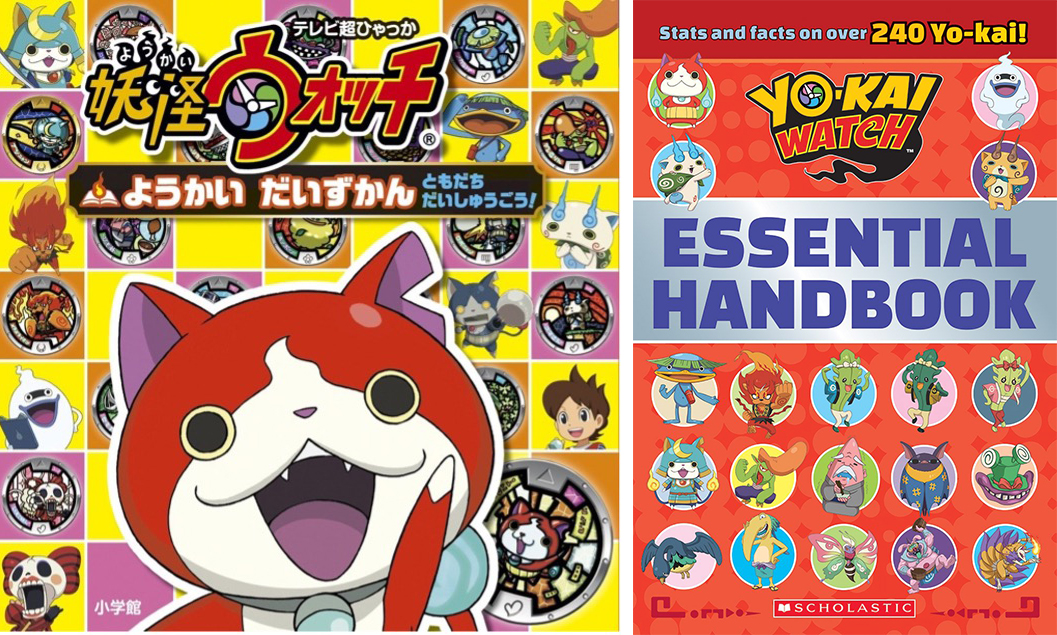  Two book covers from the Yo-kai Watch franchise.