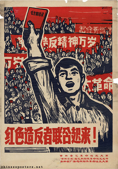 Stories from the Revolution in Mao’s China: Teaching Students to Think about Socialism and Communism