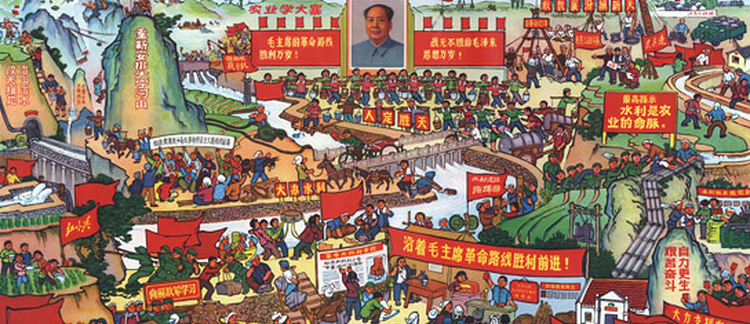 Stories from the Revolution in Mao’s China: Teaching Students to Think about Socialism and Communism