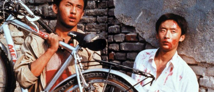 Alienation, Instability, Invisibility, and the Aesthetics of Compromise: An Introduction to Sixth-Generation Chinese Cinema