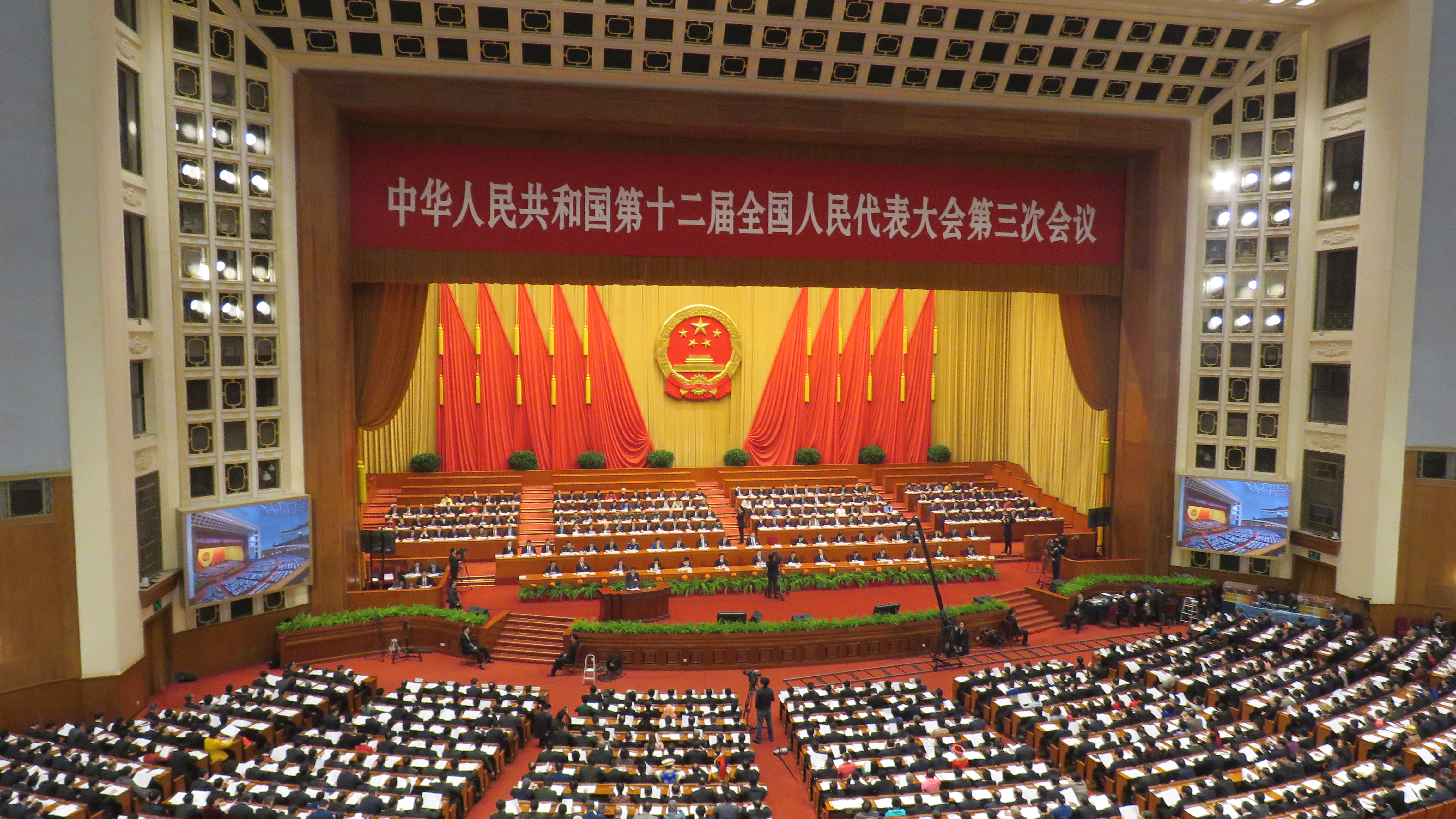 The Great Hall of the People in Beijing, People's Republic of China