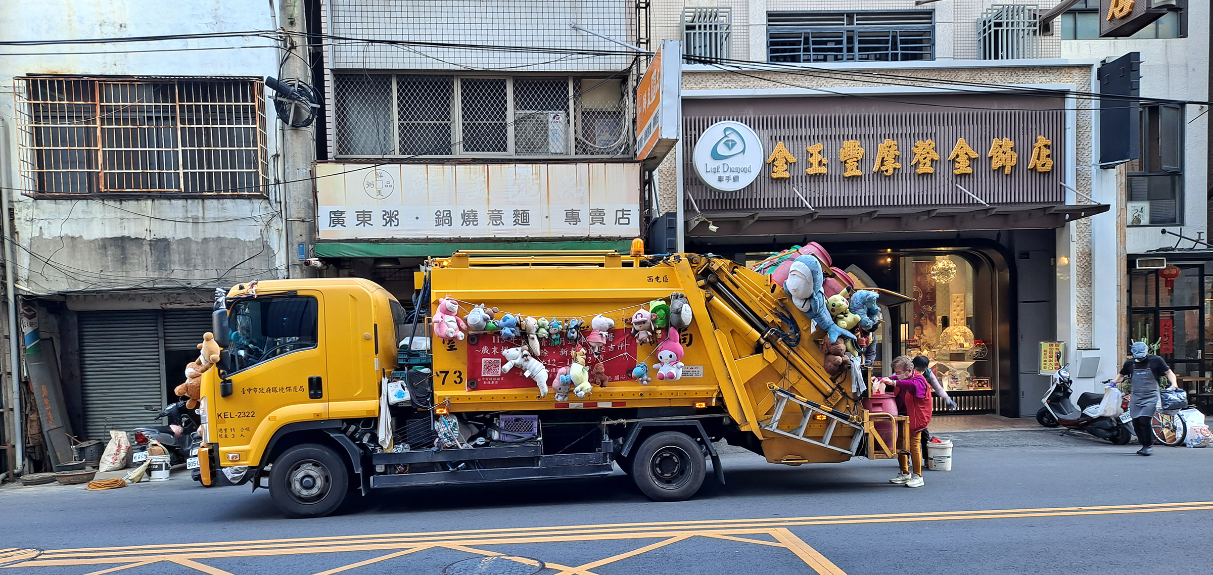 Garbage truck