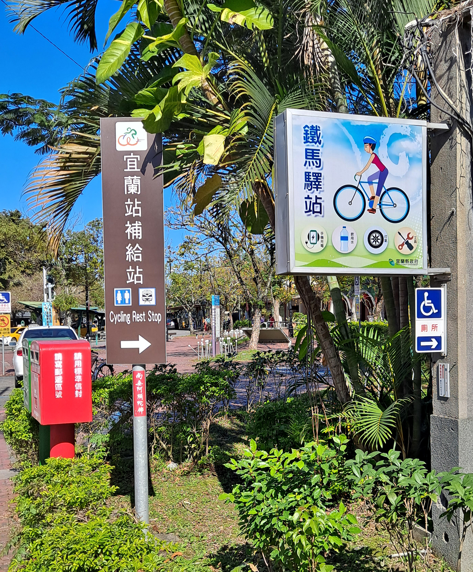 Bicycle signpost