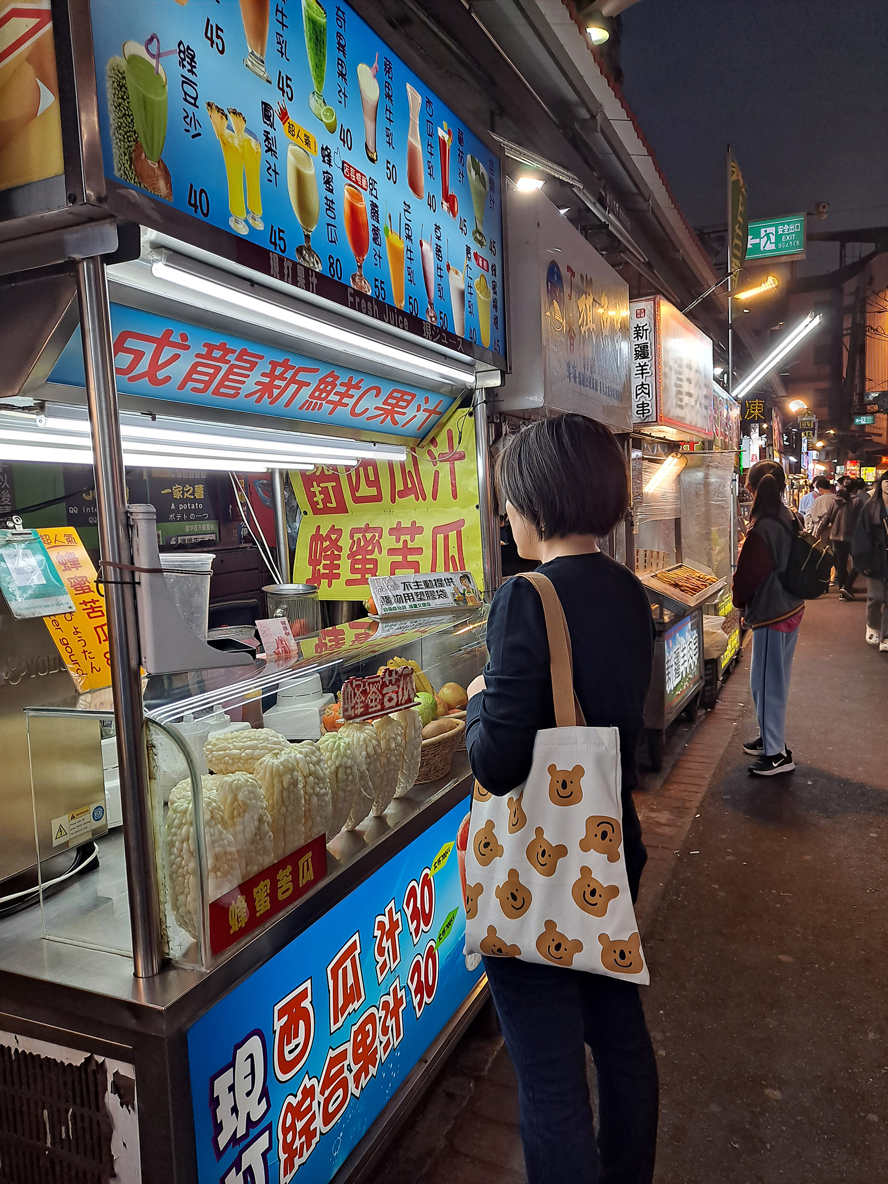 Yurika visits a food vendor