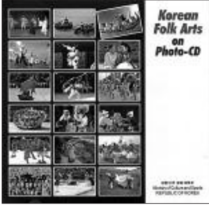The cover of Korean Folk Arts on Photo-CD. Eighteen pictures of Korean traditional art performance lie on the left side, with a black background. On the right is some information of this album, including the title and publisher. 