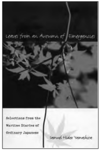 Book cover for LEAVES FROM AN AUTUMN OF EMERGENCIES