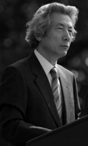 Photo of Prime Minister Junichiro Koizumi of Japan