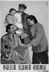 illustration of an old woman being taken care of by a woman, as a man behind them holds a baby