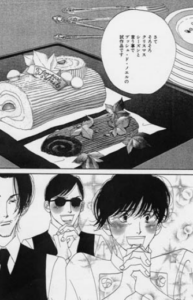 Image from volume 2 shows two men are excited about the Christmas Buche de Noel like a "girl"